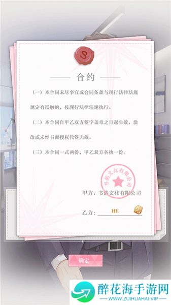 200斤也要谈恋爱
