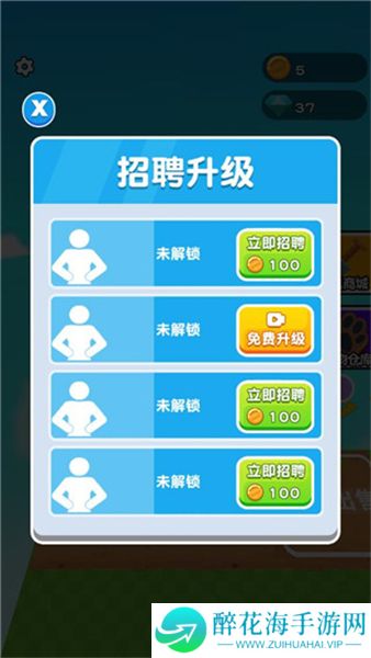 挖穿星球