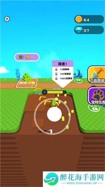 挖穿星球