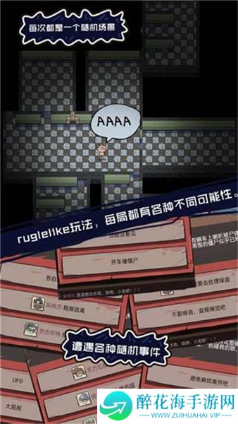 不要咬我