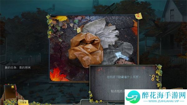 乌鸦森林之谜1