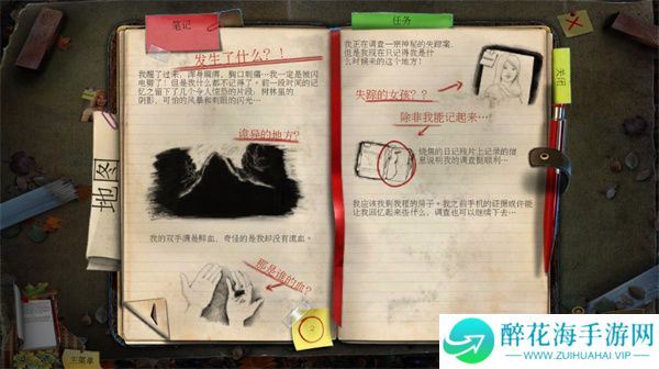 乌鸦森林之谜1