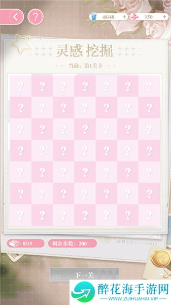 200斤也要谈恋爱