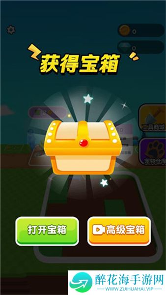 挖穿星球