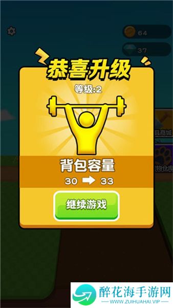 挖穿星球