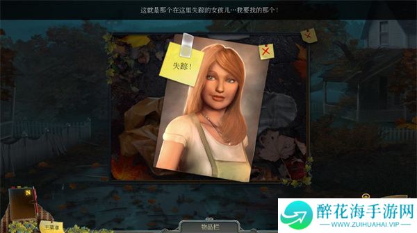 乌鸦森林之谜1