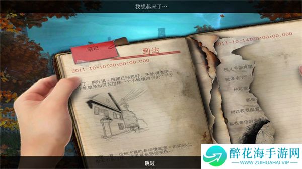 乌鸦森林之谜1