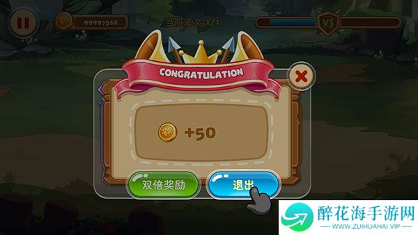 怪物工厂2