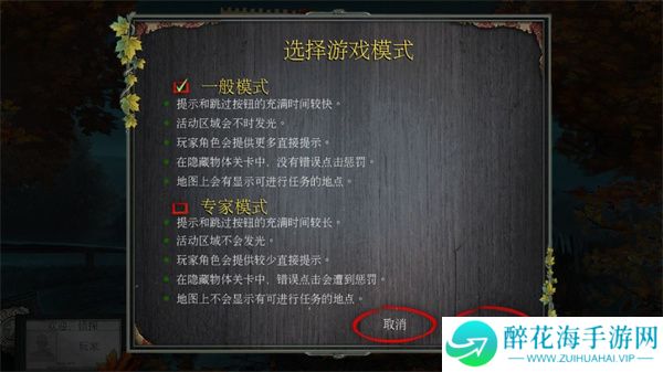 乌鸦森林之谜1