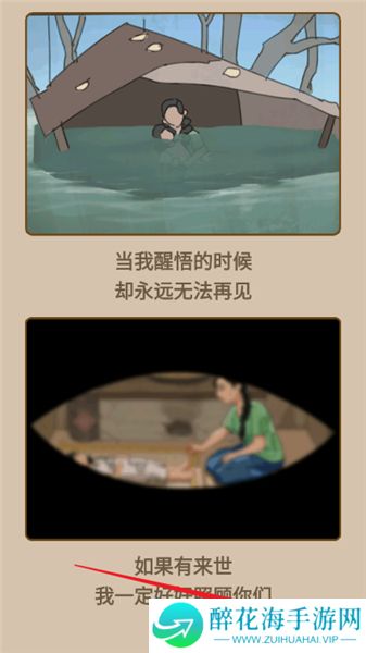 重生改造逆袭