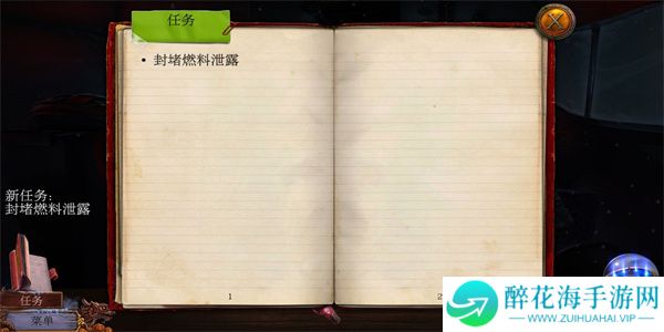 乌鸦森林之谜3卡赫拉之影