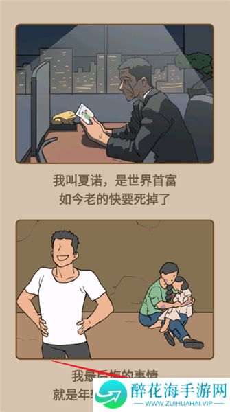 重生改造逆袭