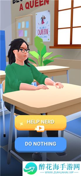 成为女王