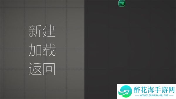 甜瓜游乐场中文版下载