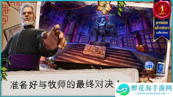乌鸦森林之谜3卡赫拉之影