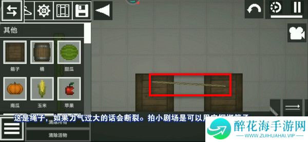 甜瓜游乐场国际服