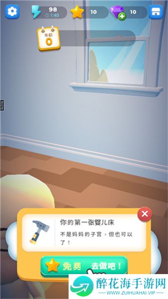 合成生活