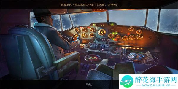 乌鸦森林之谜3卡赫拉之影