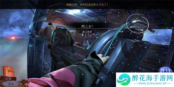 乌鸦森林之谜3卡赫拉之影