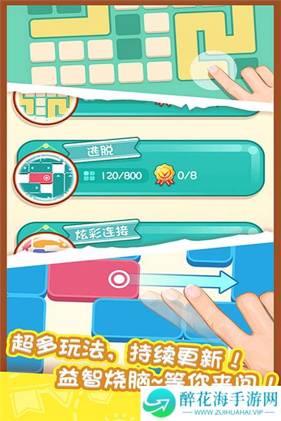 天天爱连线2025