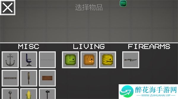 甜瓜游乐场中文版下载