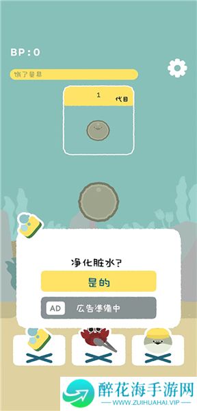 萨卡班甲鱼2025