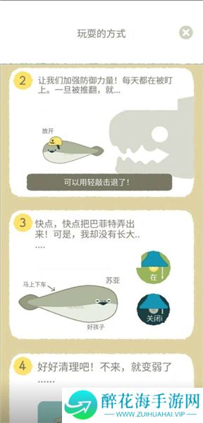 萨卡班甲鱼2025