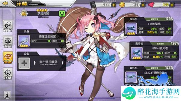 碧蓝航线GM版