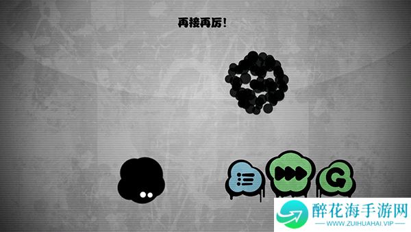 永不言弃2025