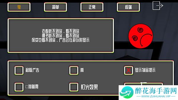 微笑x公司