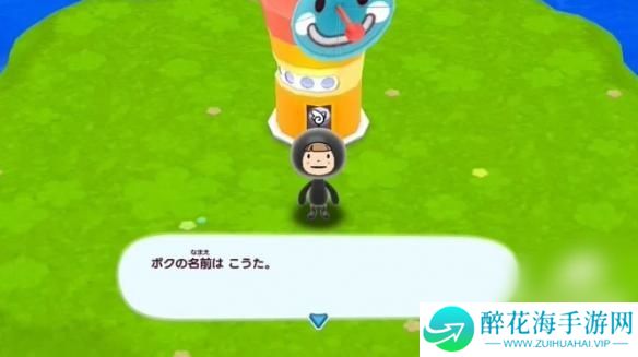 新电波人间