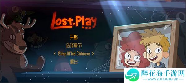 误入歧途