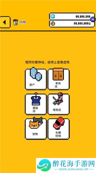 独居2