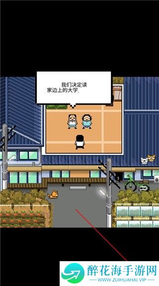 独居2