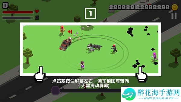 粉碎僵尸城