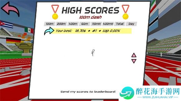 速度之星2.42