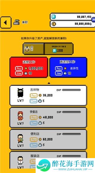独居2