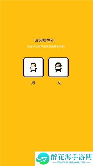 独居2