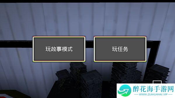 微笑x公司