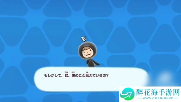 新电波人间