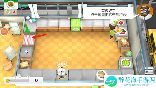 胡闹厨房