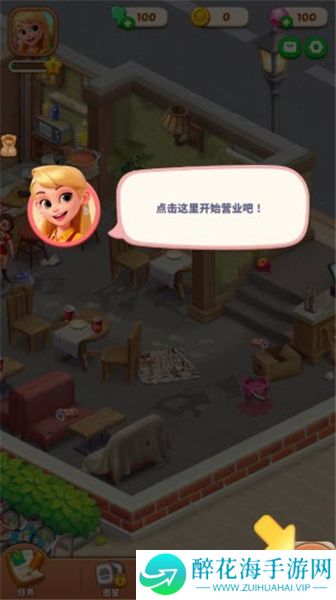 破产闺蜜