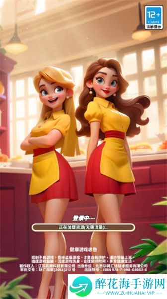 破产闺蜜