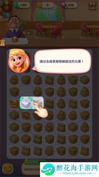 破产闺蜜