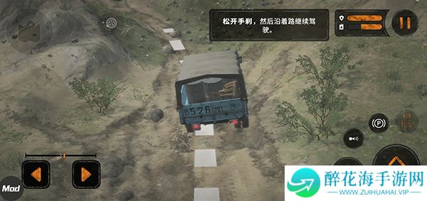 旋转轮胎泥泞奔驰手游