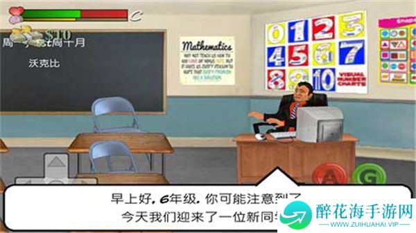 日在校园