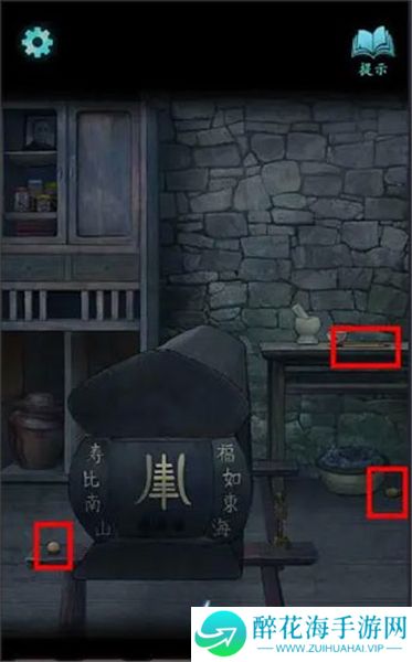 封门村