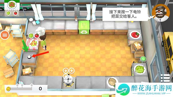 胡闹厨房