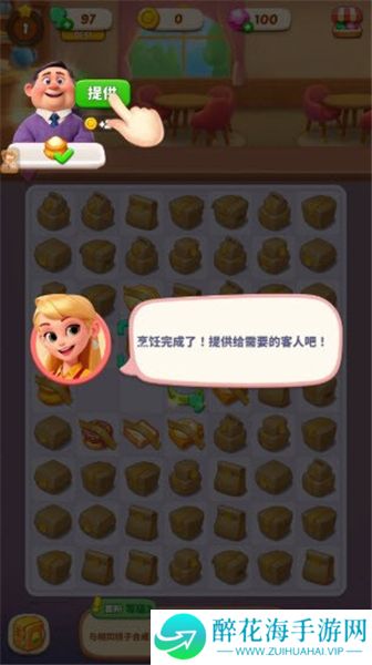 破产闺蜜