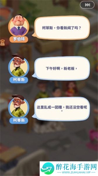 破产闺蜜